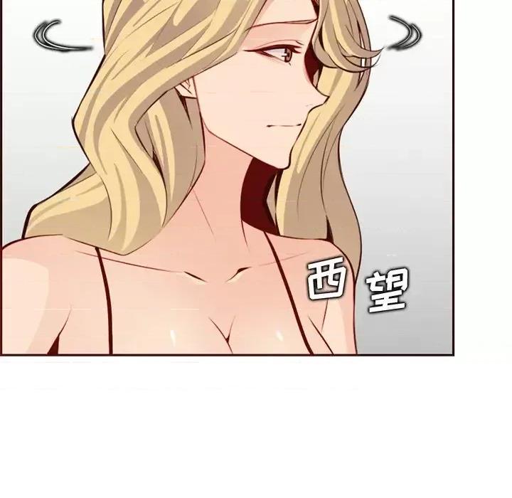 妈妈是女大学生 妈妈是女大学生第 119 话 第102页