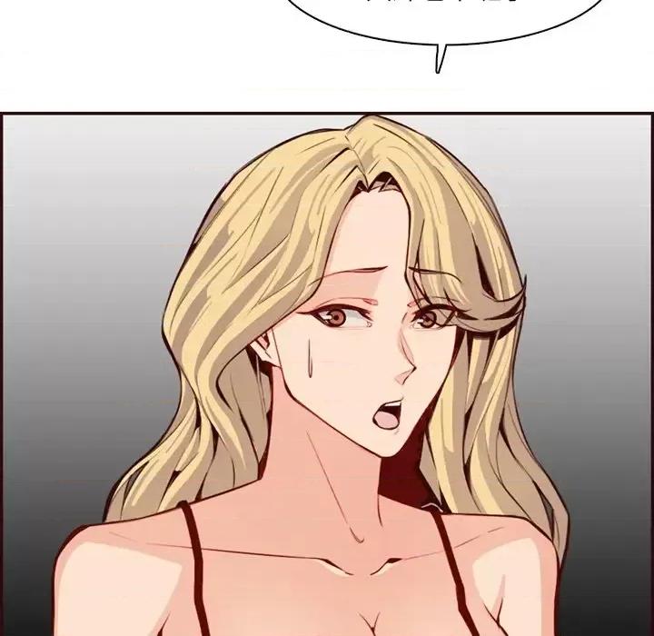 妈妈是女大学生 妈妈是女大学生第 120 话 第18页