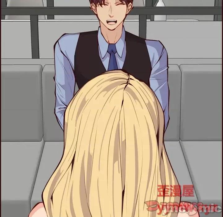 妈妈是女大学生 妈妈是女大学生第 120 话 第20页