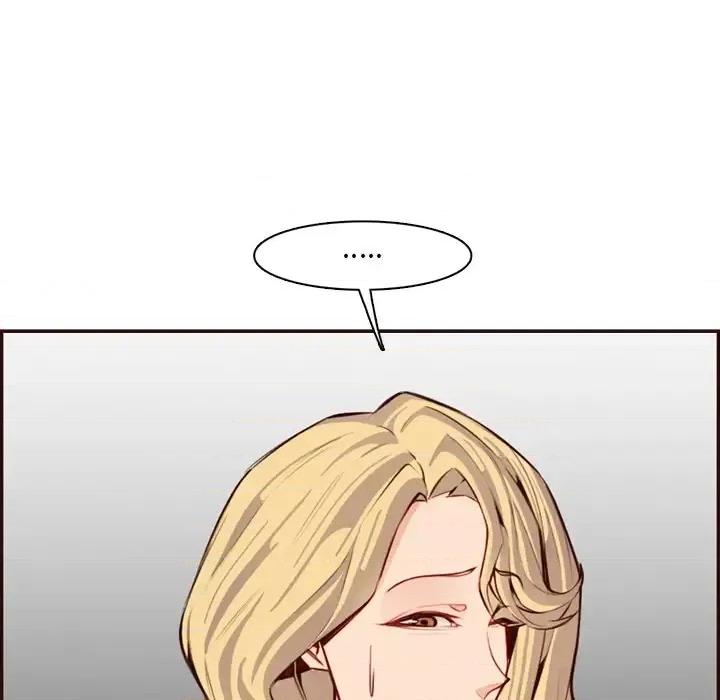 妈妈是女大学生 妈妈是女大学生第 120 话 第24页
