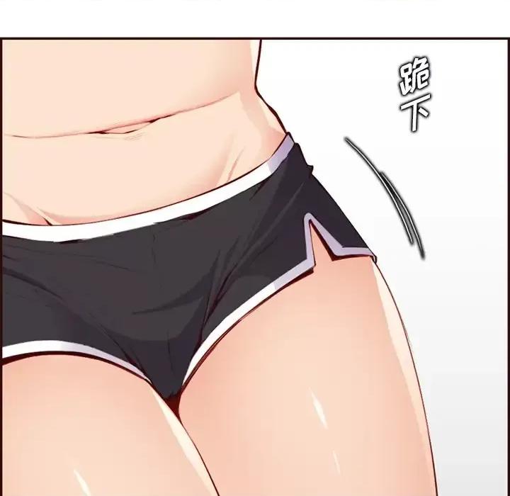 妈妈是女大学生 妈妈是女大学生第 120 话 第29页