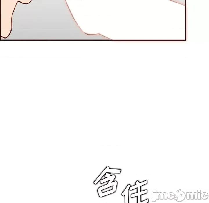 妈妈是女大学生 妈妈是女大学生第 120 话 第40页