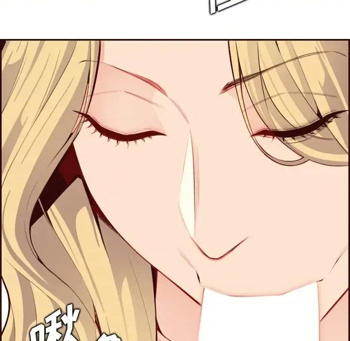 妈妈是女大学生 妈妈是女大学生第 120 话 第41页