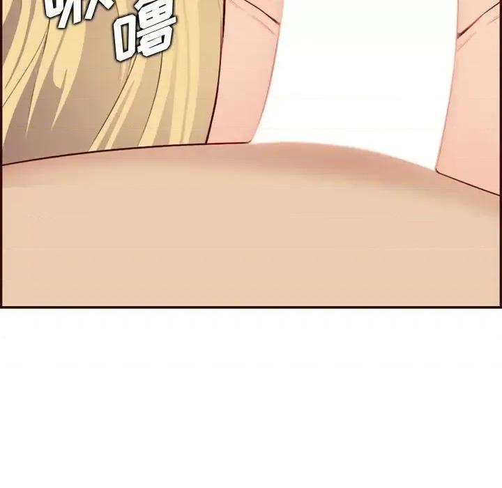 妈妈是女大学生 妈妈是女大学生第 120 话 第42页