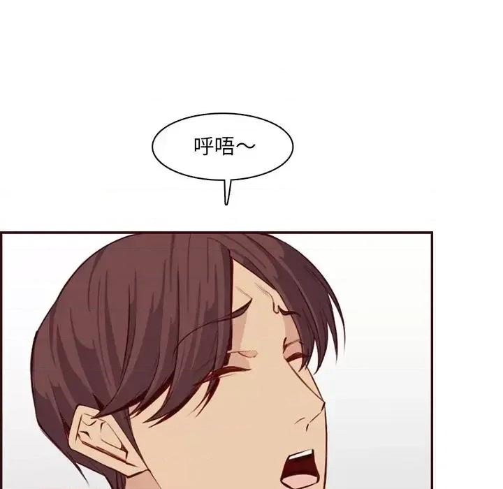 妈妈是女大学生 妈妈是女大学生第 120 话 第43页