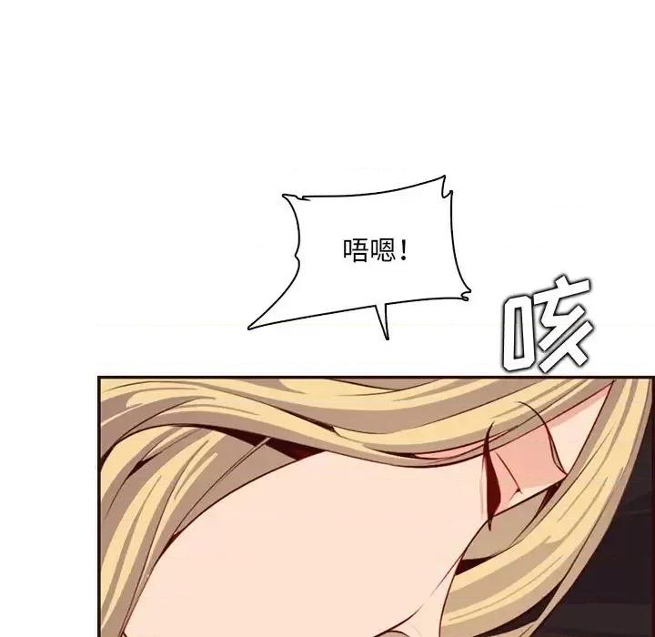 妈妈是女大学生 妈妈是女大学生第 120 话 第53页
