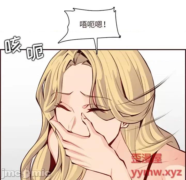 妈妈是女大学生 妈妈是女大学生第 120 话 第55页