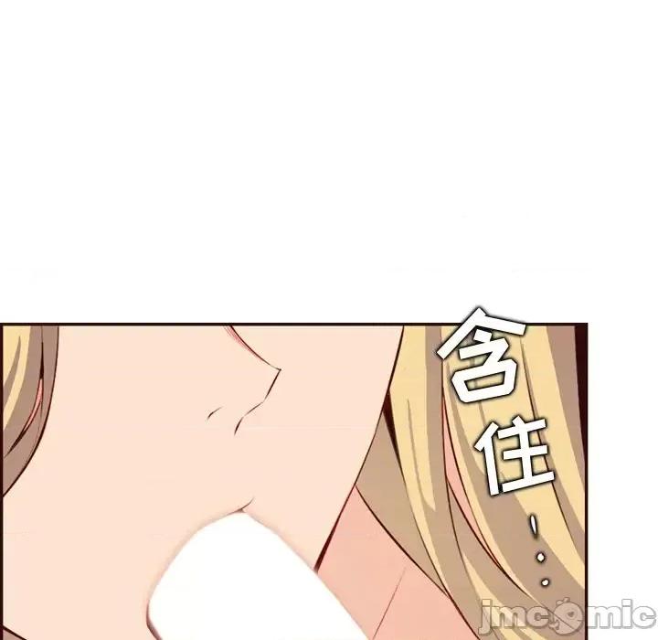 妈妈是女大学生 妈妈是女大学生第 120 话 第60页