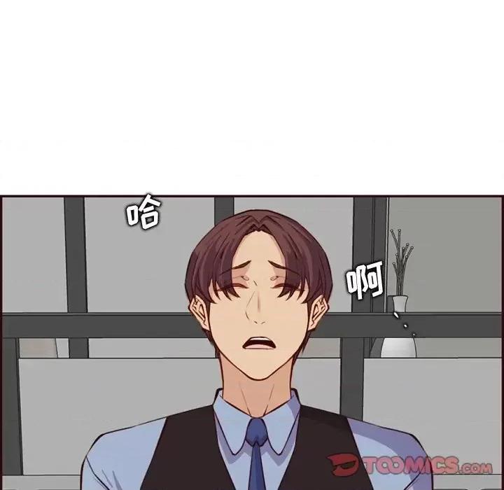 妈妈是女大学生 妈妈是女大学生第 120 话 第62页