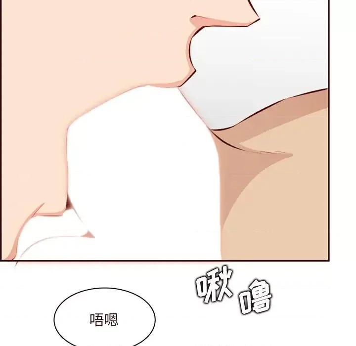 妈妈是女大学生 妈妈是女大学生第 120 话 第69页