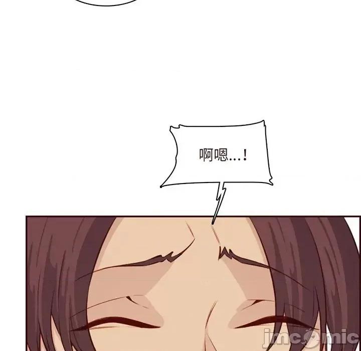 妈妈是女大学生 妈妈是女大学生第 120 话 第70页