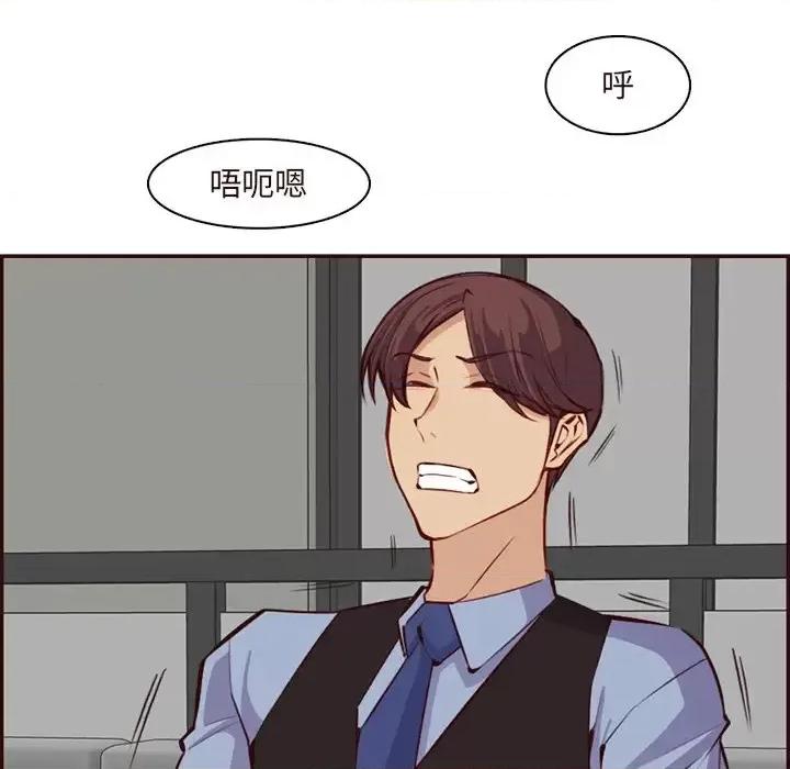 妈妈是女大学生 妈妈是女大学生第 120 话 第72页