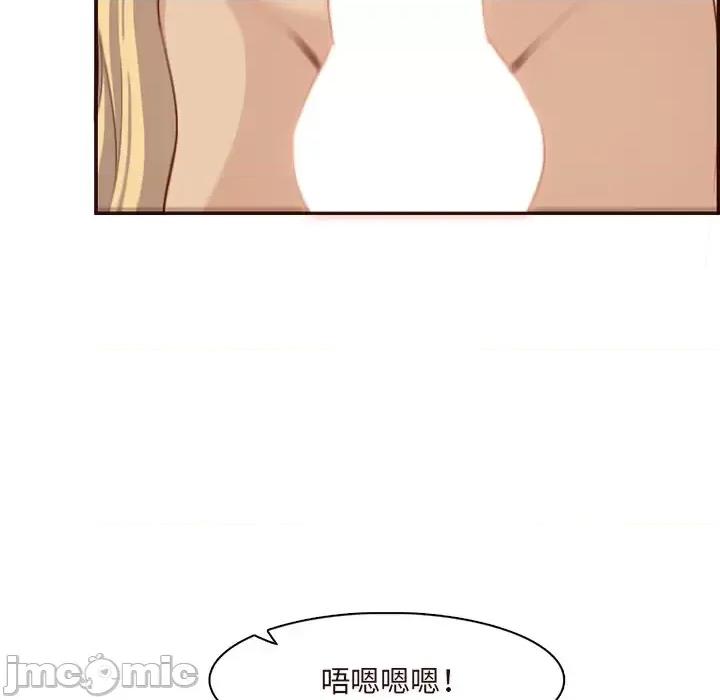 妈妈是女大学生 妈妈是女大学生第 120 话 第75页