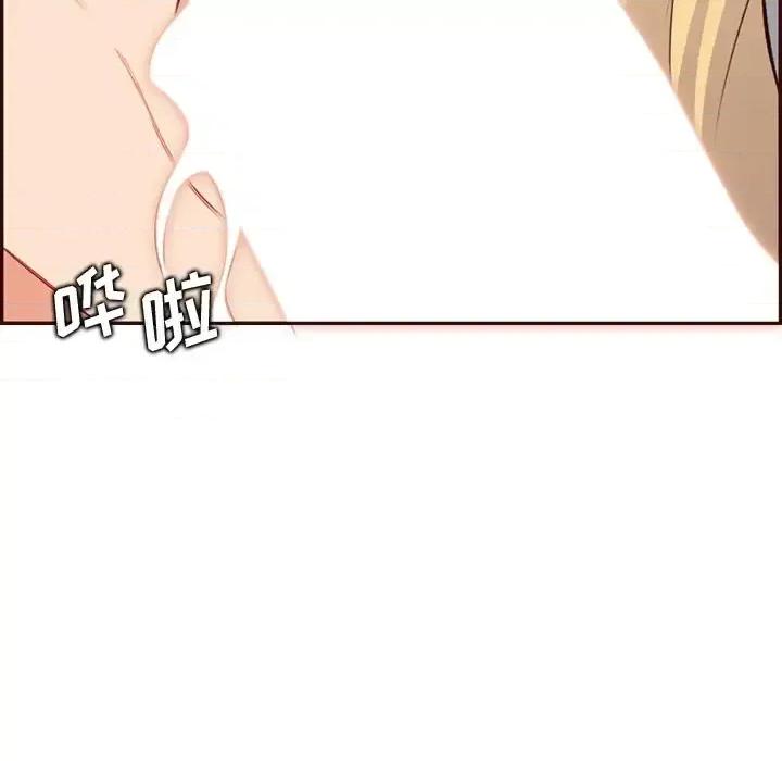 妈妈是女大学生 妈妈是女大学生第 120 话 第79页