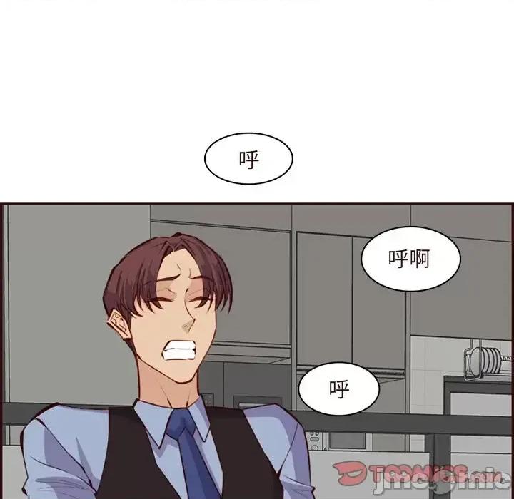 妈妈是女大学生 妈妈是女大学生第 120 话 第80页