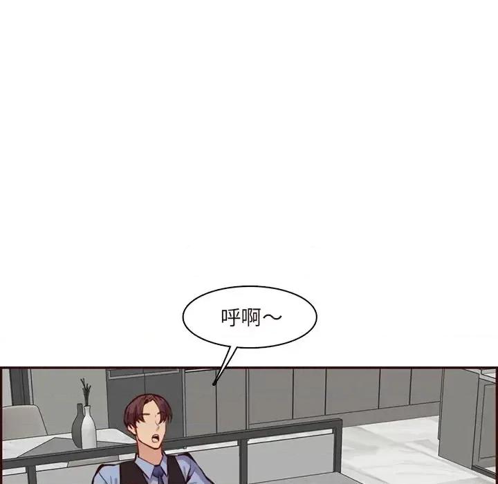 妈妈是女大学生 妈妈是女大学生第 120 话 第82页