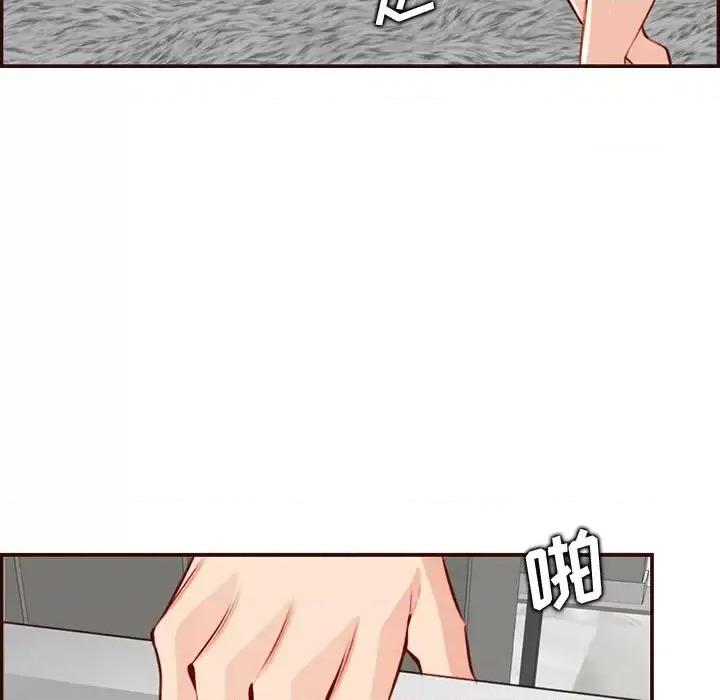 妈妈是女大学生 妈妈是女大学生第 120 话 第84页