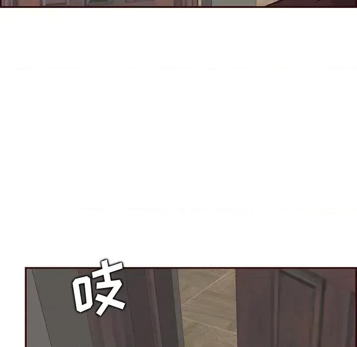妈妈是女大学生 妈妈是女大学生第 120 话 第99页