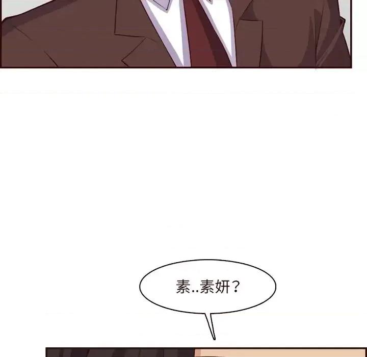 妈妈是女大学生 妈妈是女大学生第 120 话 第102页
