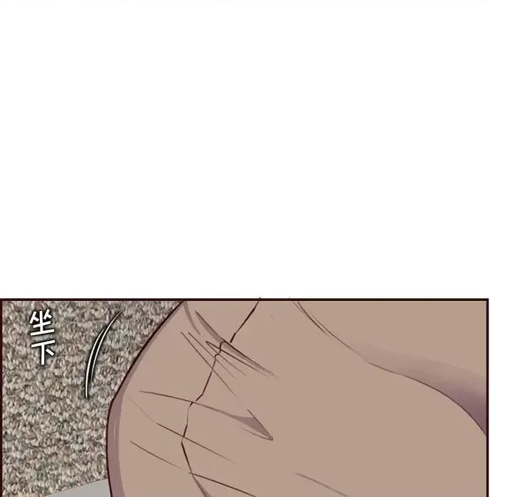 妈妈是女大学生 妈妈是女大学生第 120 话 第106页
