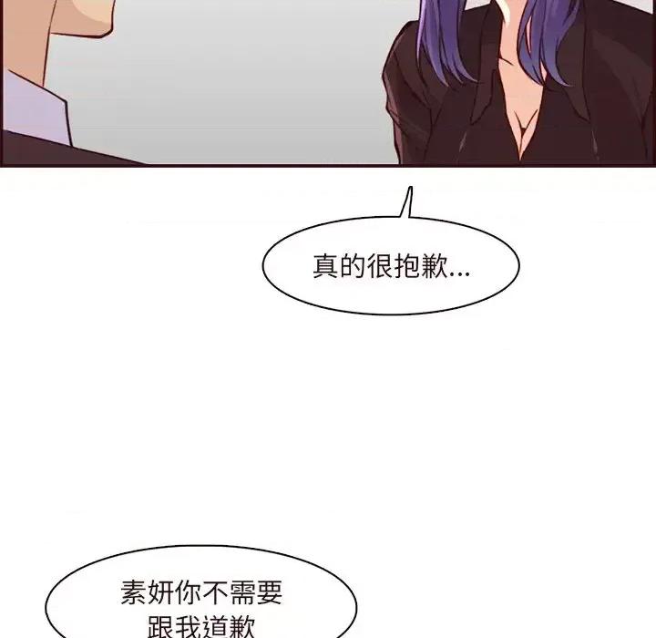 妈妈是女大学生 妈妈是女大学生第 120 话 第112页