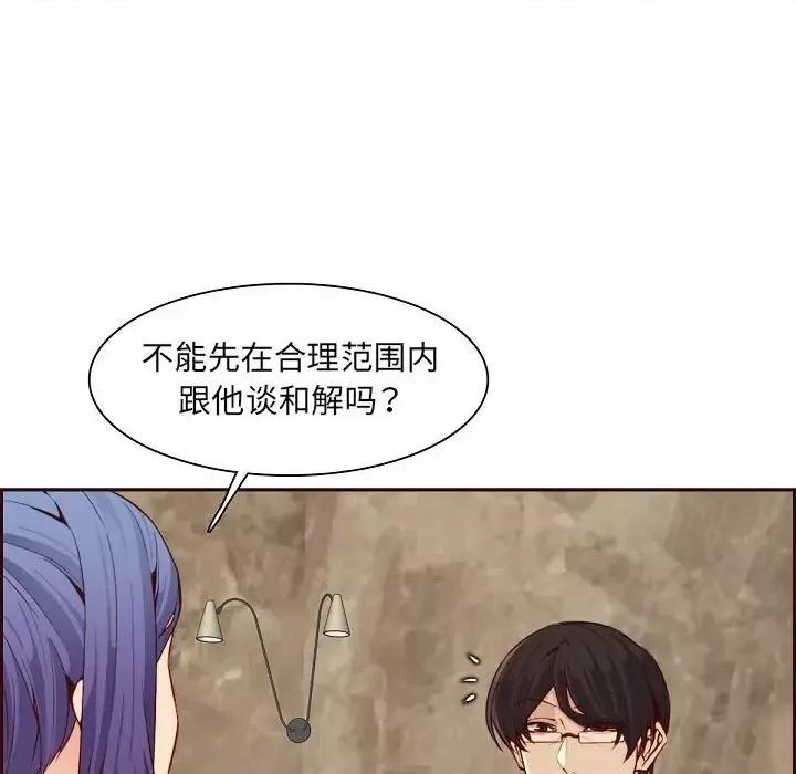 妈妈是女大学生 妈妈是女大学生第 121 话 第7页