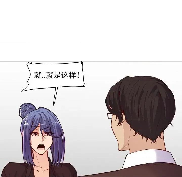 妈妈是女大学生 妈妈是女大学生第 121 话 第17页