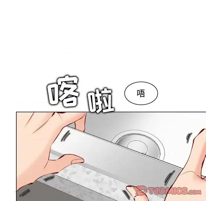 妈妈是女大学生 妈妈是女大学生第 121 话 第26页