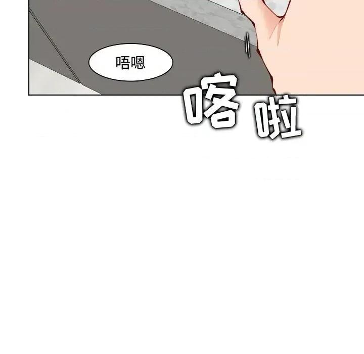 妈妈是女大学生 妈妈是女大学生第 121 话 第27页