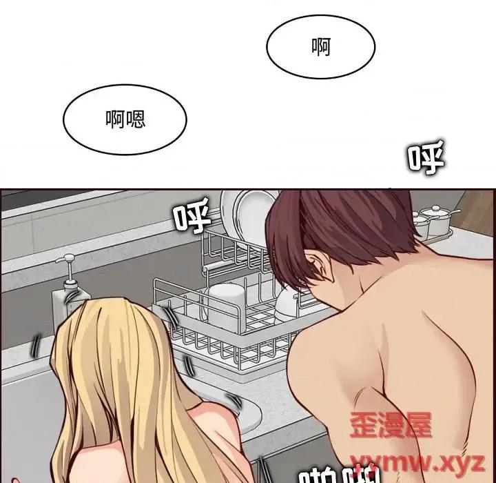 妈妈是女大学生 妈妈是女大学生第 121 话 第28页