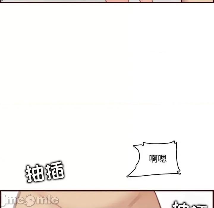 妈妈是女大学生 妈妈是女大学生第 121 话 第30页