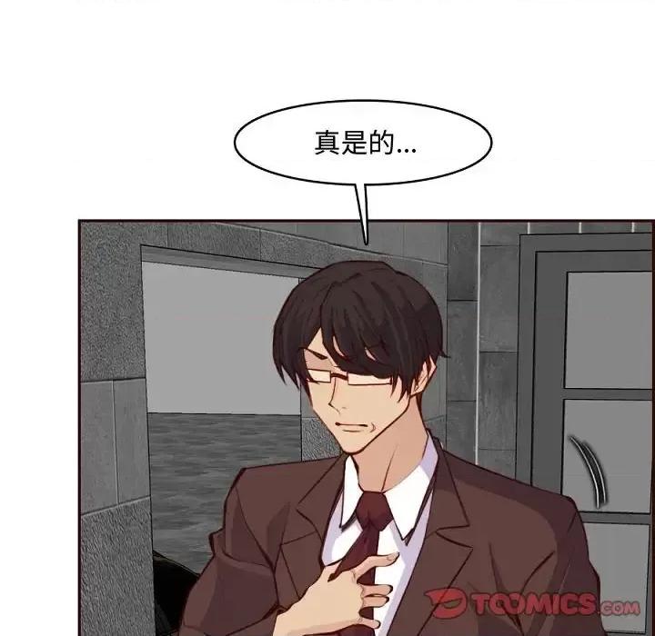 妈妈是女大学生 妈妈是女大学生第 121 话 第68页