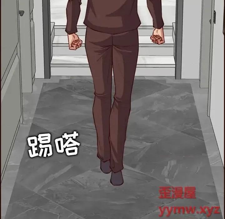 妈妈是女大学生 妈妈是女大学生第 121 话 第78页