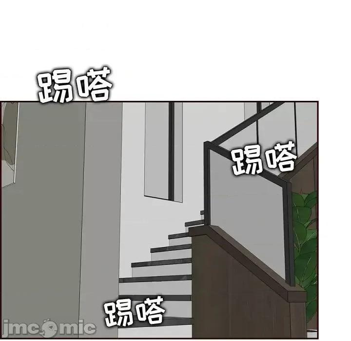 妈妈是女大学生 妈妈是女大学生第 121 话 第85页