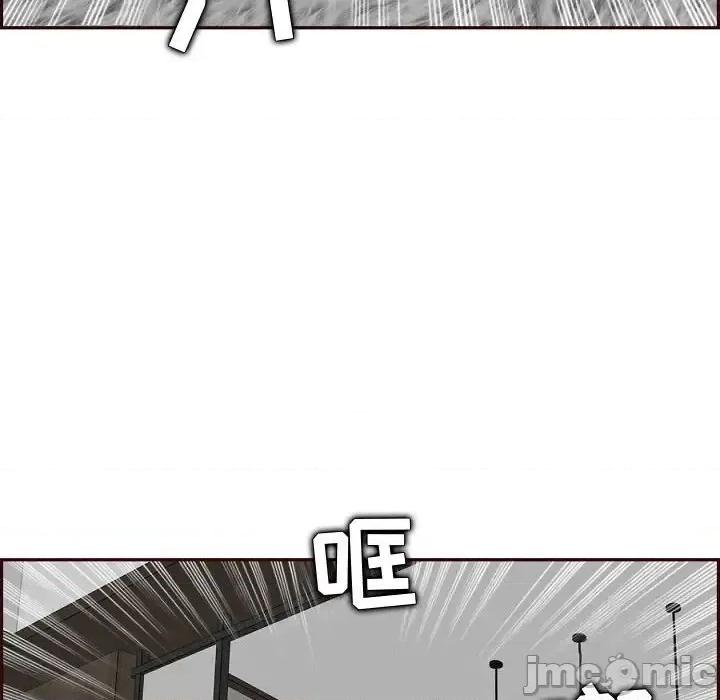 妈妈是女大学生 妈妈是女大学生第 121 话 第90页