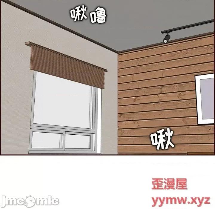 妈妈是女大学生 妈妈是女大学生第 121 话 第95页