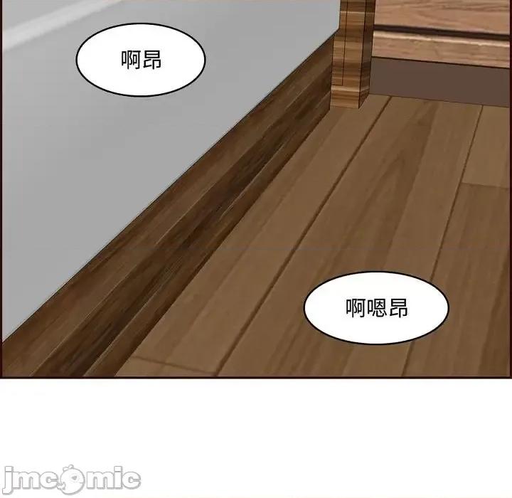 妈妈是女大学生 妈妈是女大学生第 121 话 第105页
