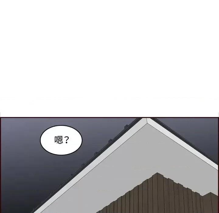 妈妈是女大学生 妈妈是女大学生第 121 话 第107页