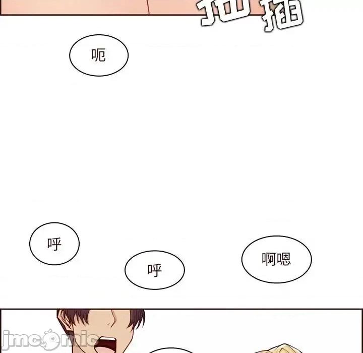 妈妈是女大学生 妈妈是女大学生第 122 话 第35页