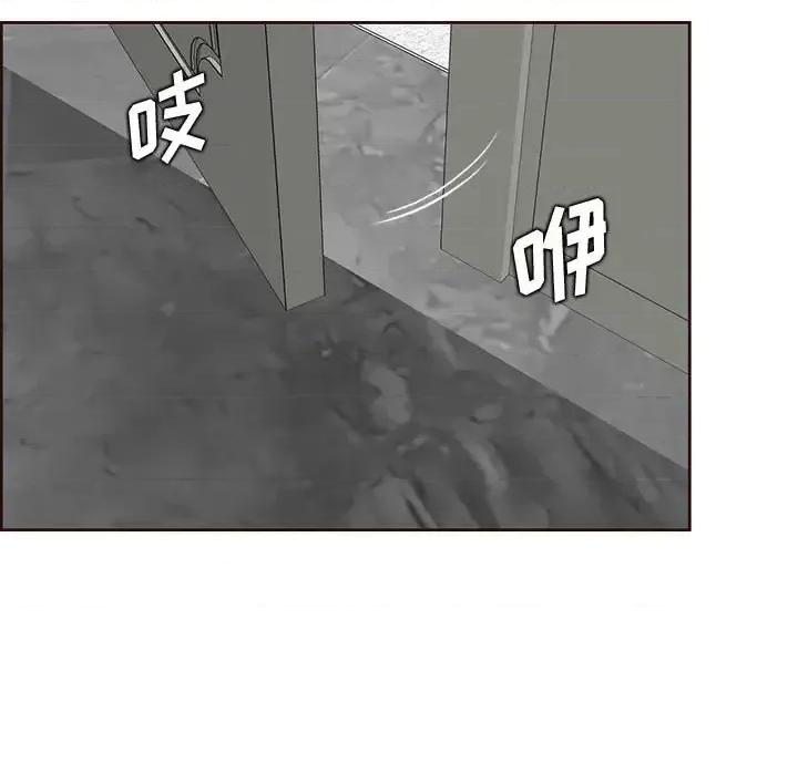妈妈是女大学生 妈妈是女大学生第 122 话 第51页