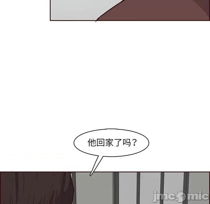 妈妈是女大学生 妈妈是女大学生第 122 话 第55页