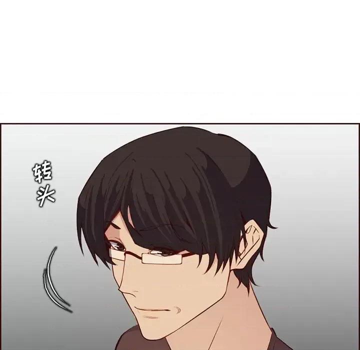 妈妈是女大学生 妈妈是女大学生第 122 话 第61页