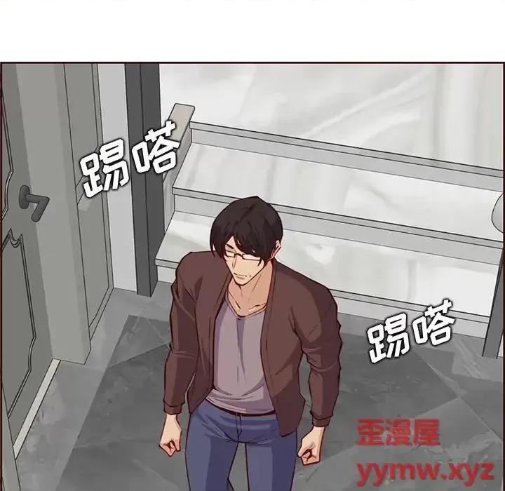 妈妈是女大学生 妈妈是女大学生第 122 话 第63页