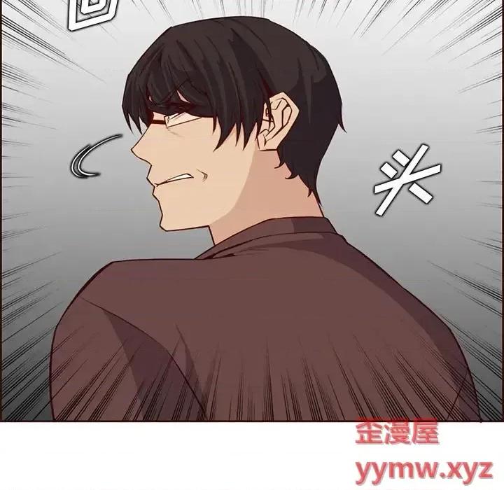 妈妈是女大学生 妈妈是女大学生第 122 话 第67页