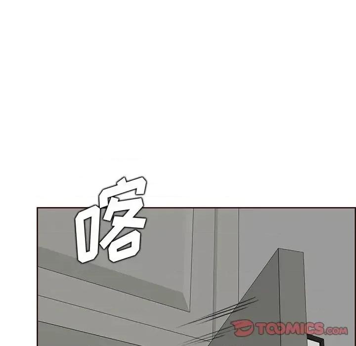 妈妈是女大学生 妈妈是女大学生第 122 话 第68页