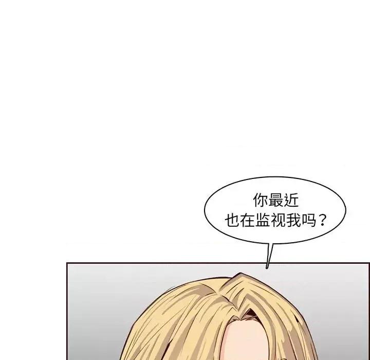 妈妈是女大学生 妈妈是女大学生第 122 话 第71页