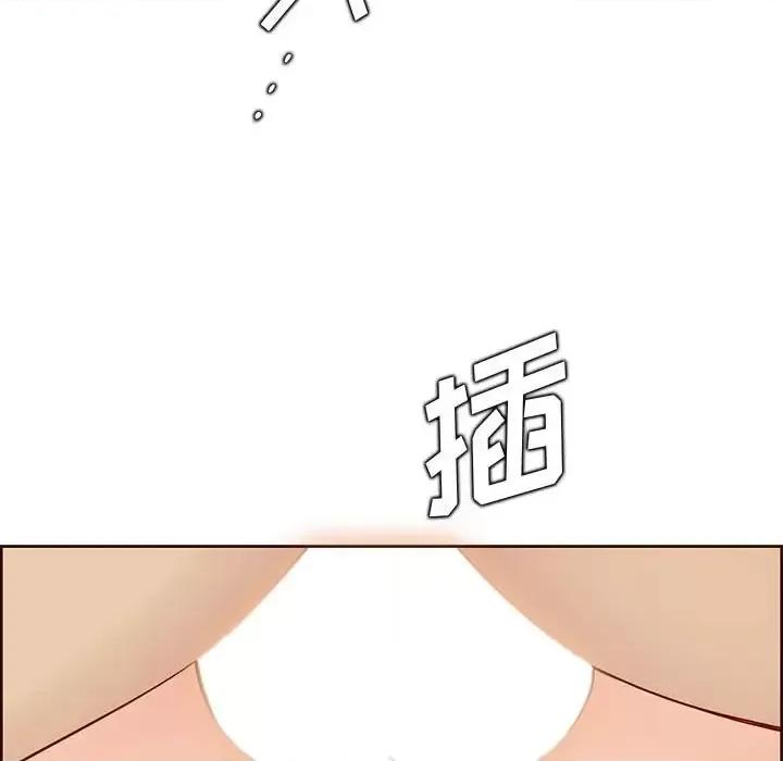 妈妈是女大学生 妈妈是女大学生第 122 话 第87页