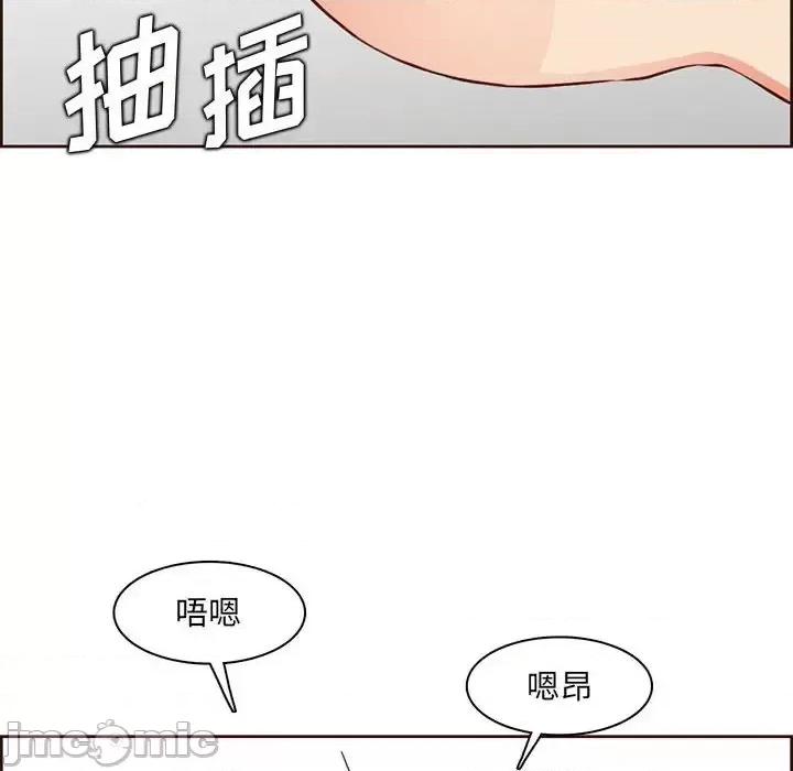 妈妈是女大学生 妈妈是女大学生第 122 话 第90页