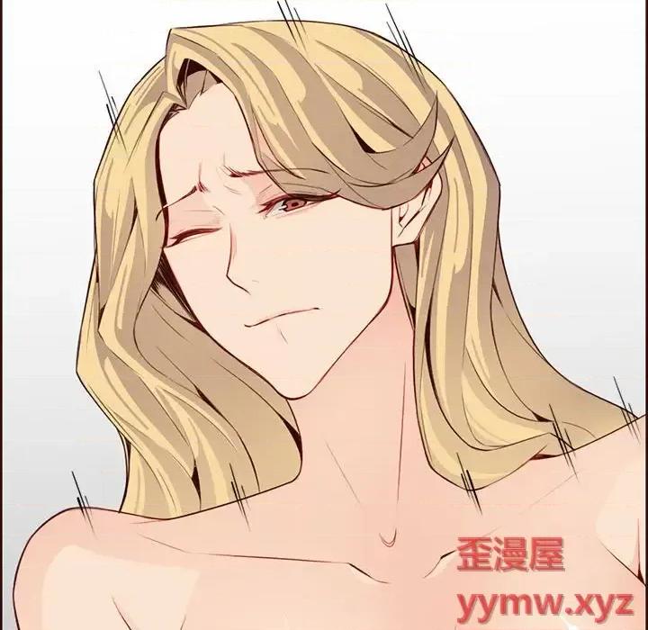 妈妈是女大学生 妈妈是女大学生第 122 话 第91页