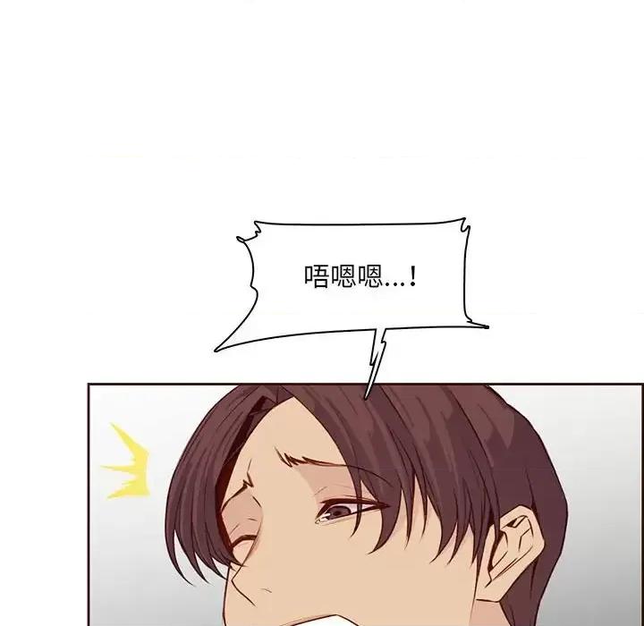 妈妈是女大学生 妈妈是女大学生第 122 话 第97页
